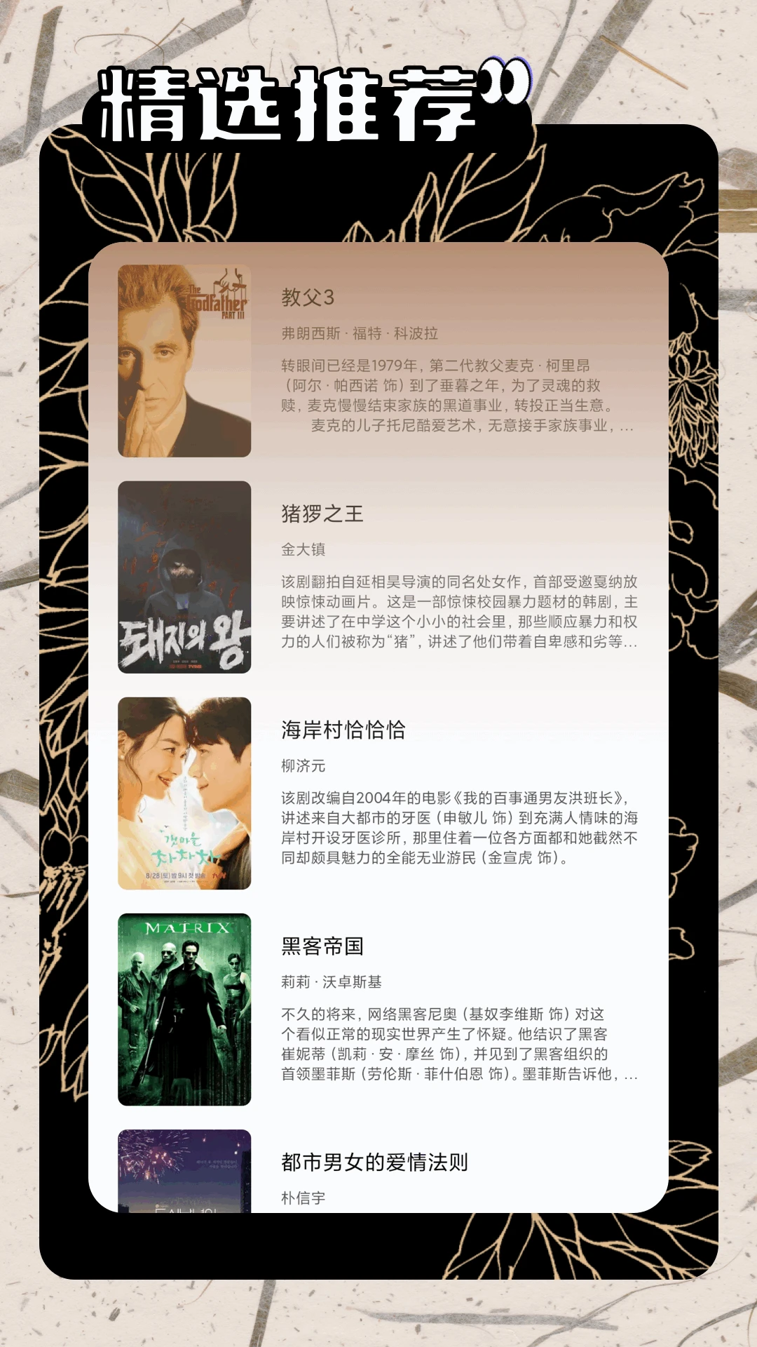 һ𿴵Ӿ(Ӱѹۿ)v1.7 ׿ͼ