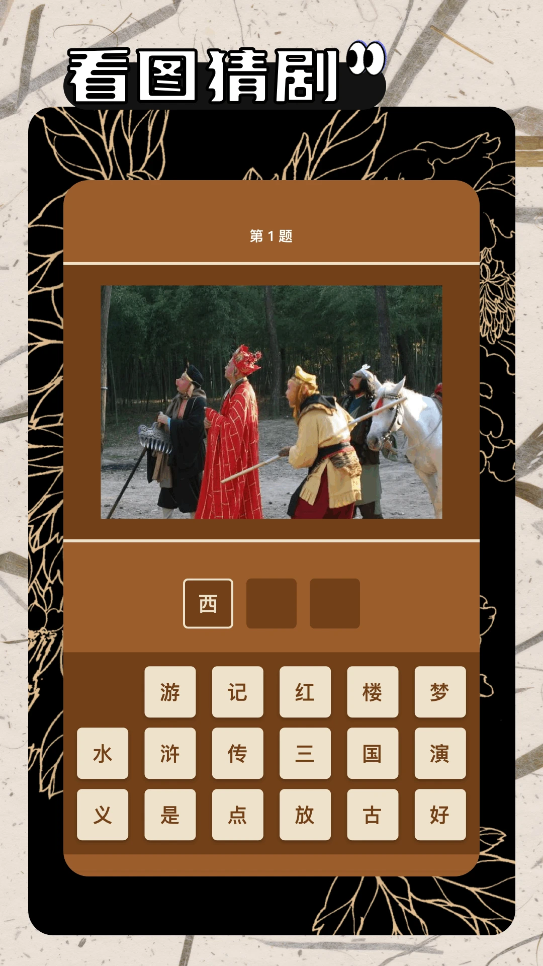 һ𿴵Ӿ(Ӱѹۿ)v1.7 ׿ͼ