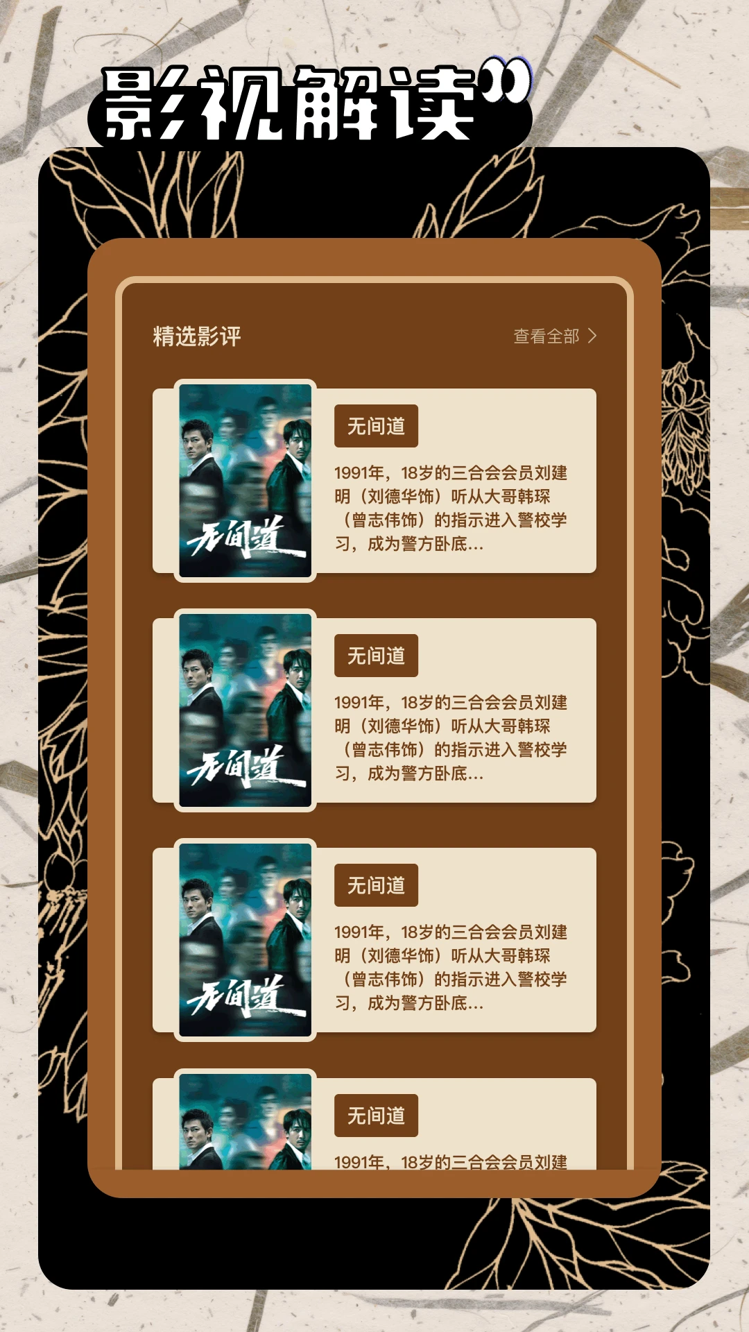 һ𿴵Ӿ(Ӱѹۿ)v1.7 ׿ͼ