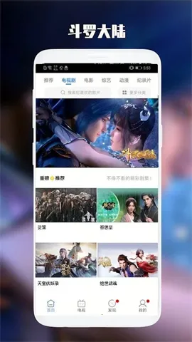 èӰ2025°汾v4.27.0729 Ѱͼ