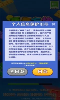 富豪方块(方块休闲游戏) 富豪方块(方块休闲游戏)