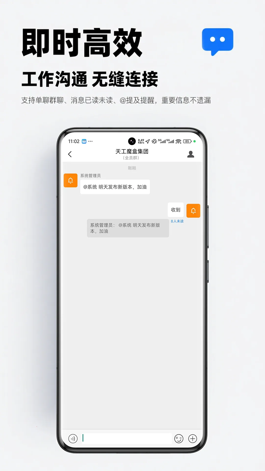 (ҵϻƽ̨)v1.4.7 ٷͼ