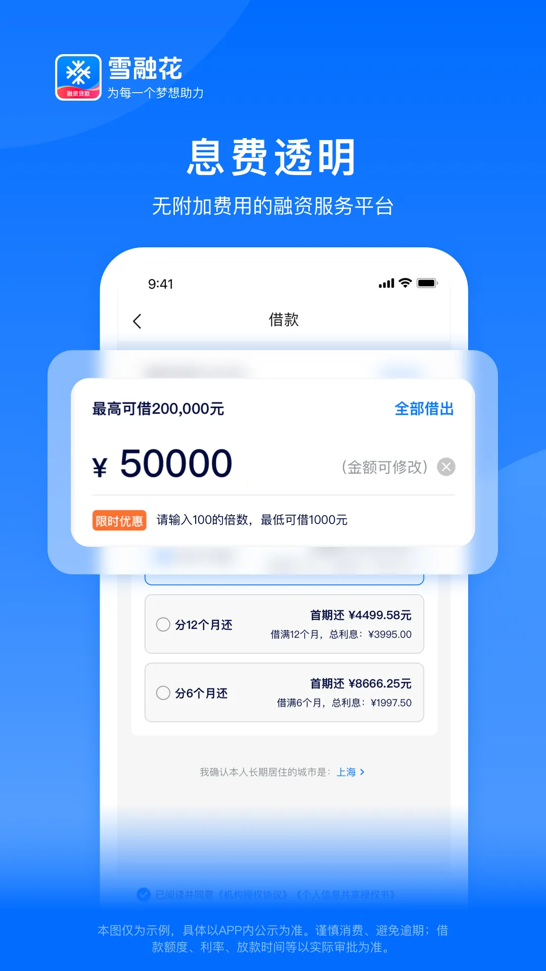 ѩڻ2025ٷ°汾v1.3.5 ٷͼ