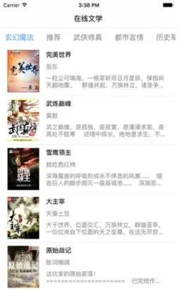 С˵޵(С˵Ķƽ̨)v191.6.tg06.207 ٷͼ