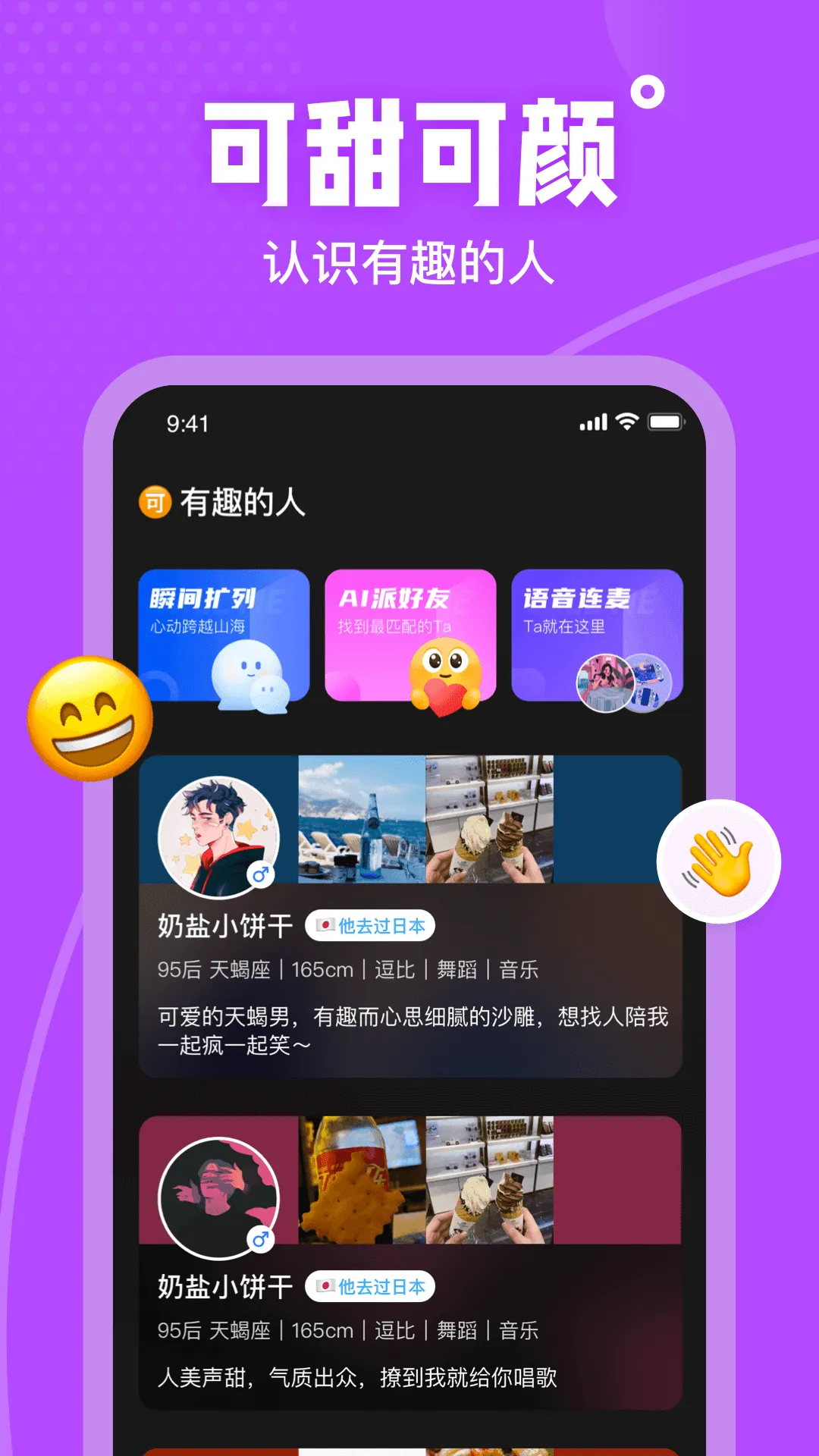 2025ٷ°汾v2.47.8 ׿ͼ