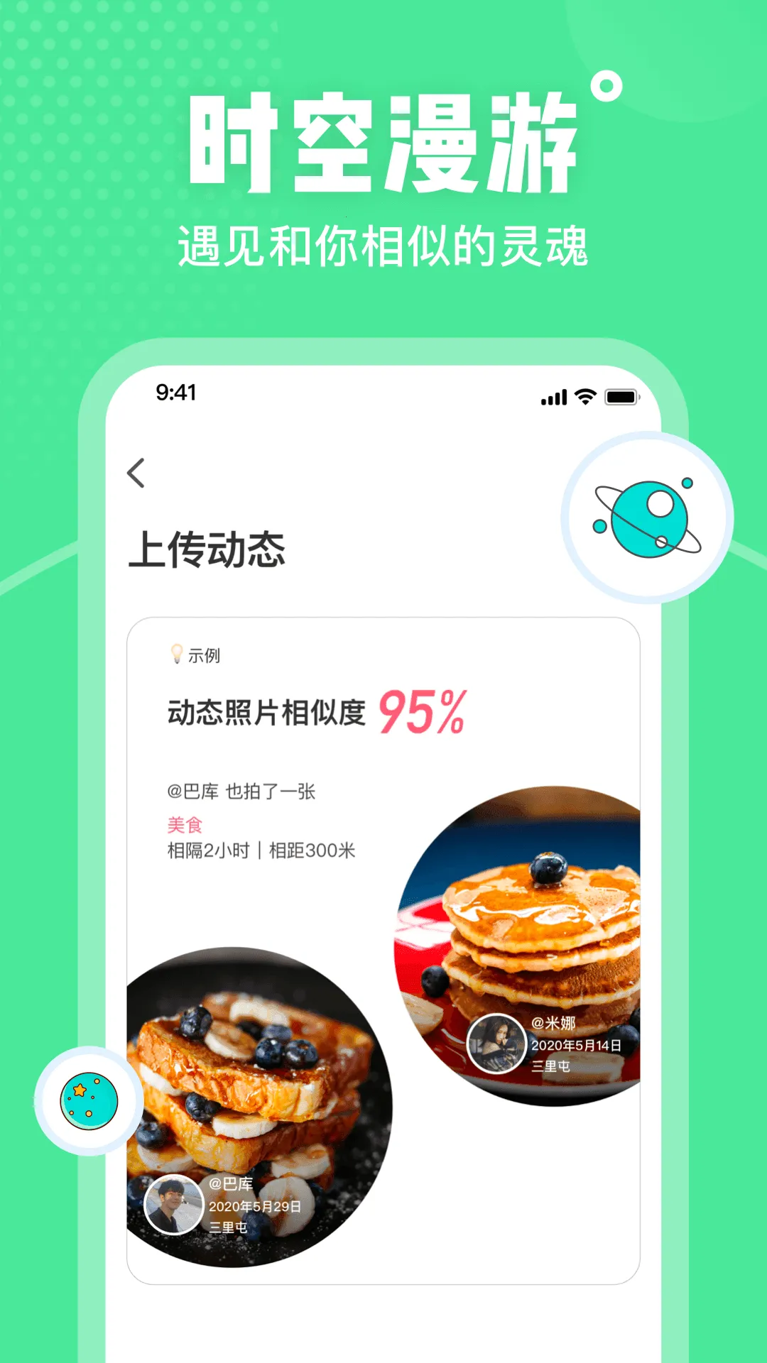 2025ٷ°汾v2.47.8 ׿ͼ