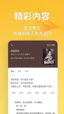 С˵(С˵Ķ)v5.0.4 Ѱͼ