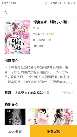 С˵(С˵Ķ)v5.0.4 Ѱͼ