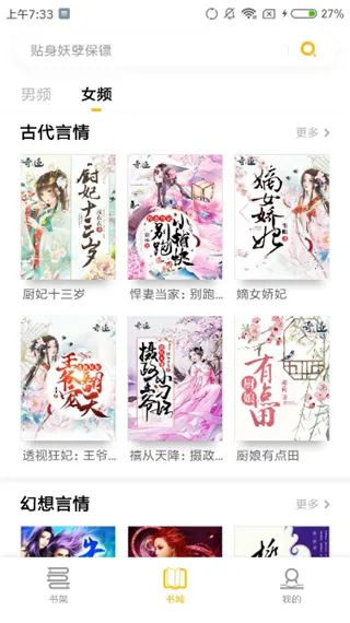 С˵(С˵Ķ)v5.0.4 Ѱͼ