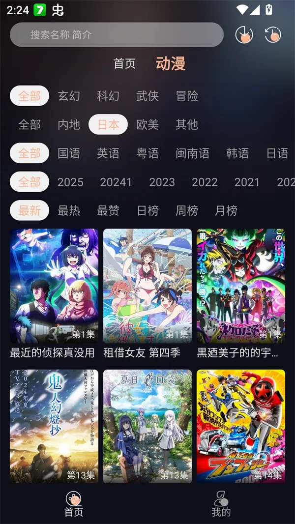 ˽䶯2025ٷ°汾v3.0.0 ٷͼ