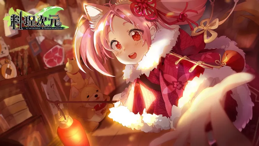 料理次元wiki最新手机版 料理次元wiki最新手机版