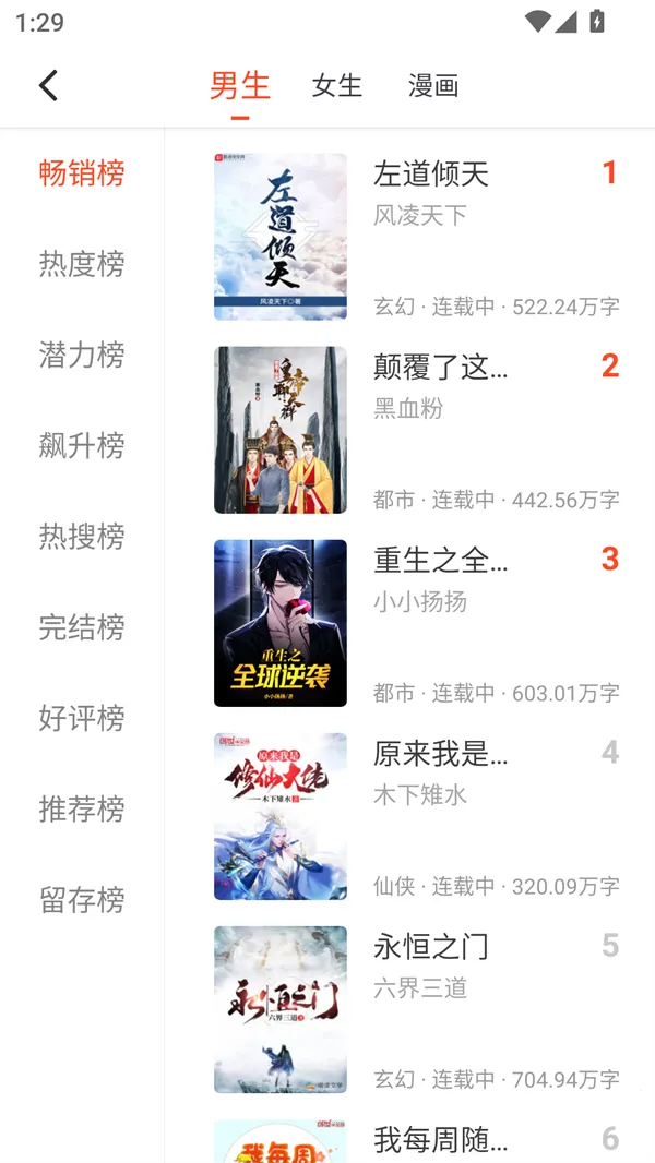 52׷2025ٷv5.0.4 ׿ͼ