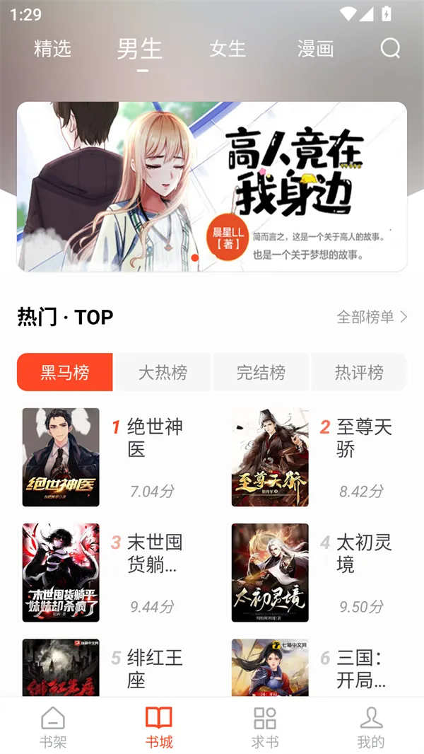 52׷2025ٷv5.0.4 ׿ͼ