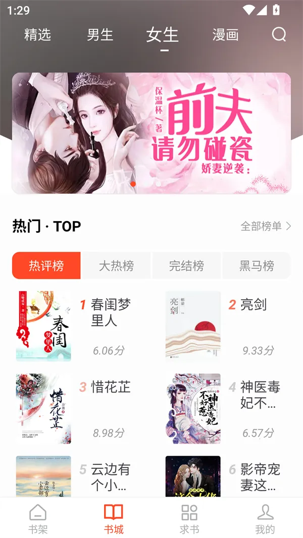 52׷2025ٷv5.0.4 ׿ͼ