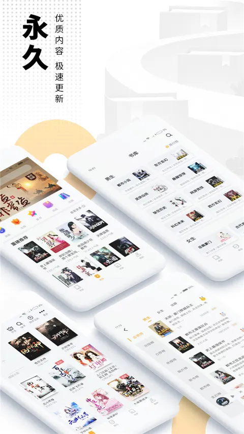 С˵Ķ׿ֻv8.2.0 ֻͼ