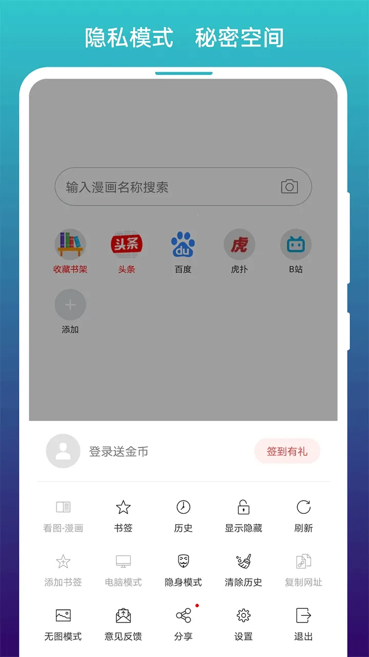 վappٷ2025ذװv1.1.292 ֻͼ