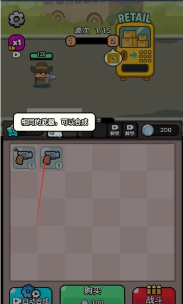 ޵СС(ðϷ)v1.0 ׿ͼ