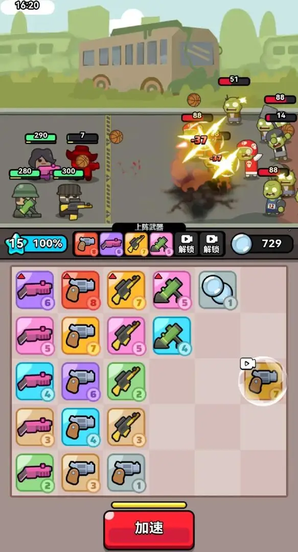 ޵СС(ðϷ)v1.0 ׿ͼ