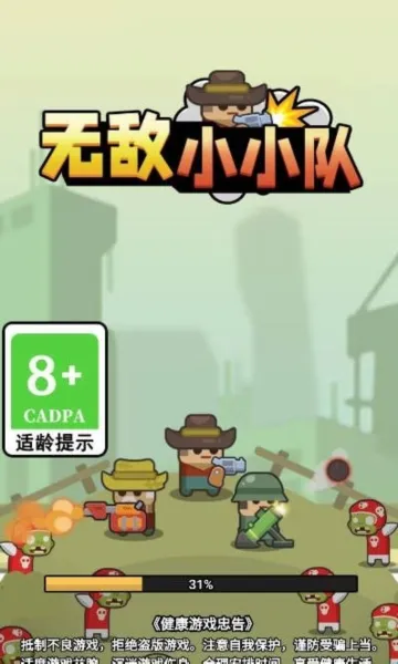 ޵СС(ðϷ)v1.0 ׿ͼ