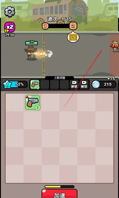 无敌小小队(生存冒险游戏) 无敌小小队(生存冒险游戏)