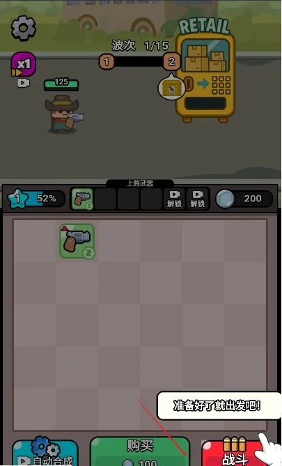 无敌小小队(生存冒险游戏) 无敌小小队(生存冒险游戏)