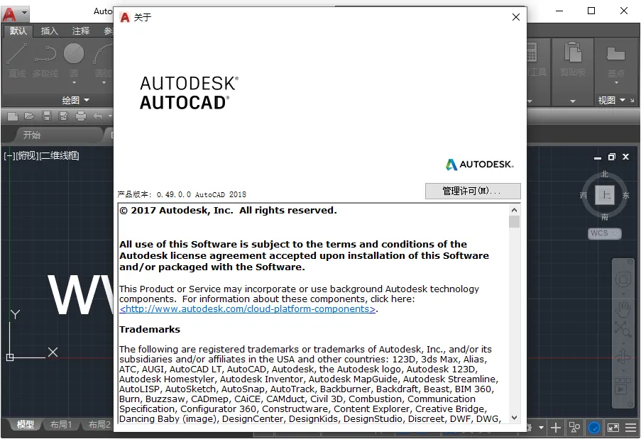 autocad(CADͼ)v6.12.0 ٷͼ