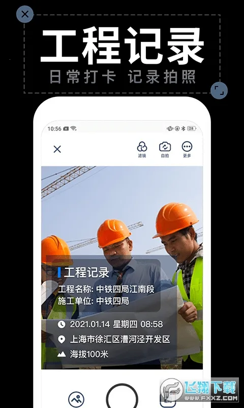 ˮӡհ׿ֻv2.9.1 ׿ͼ