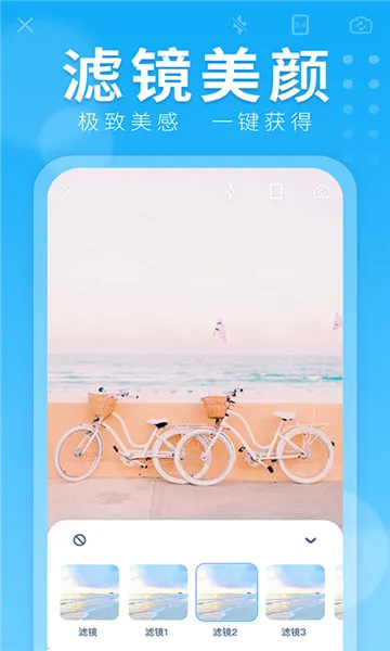 ˮӡհ׿ֻv2.9.1 ׿ͼ