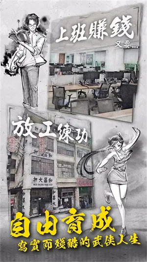 Ӣ۴2(ְϷ)v1.0056 ׿ͼ