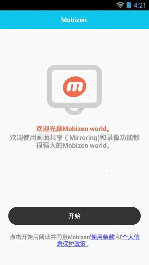 Mobizen(¼)v3.10.0.31 Ѱͼ