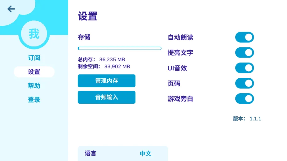 BookR Reading(Ӣѧϰ)v1.0.3 Ѱͼ