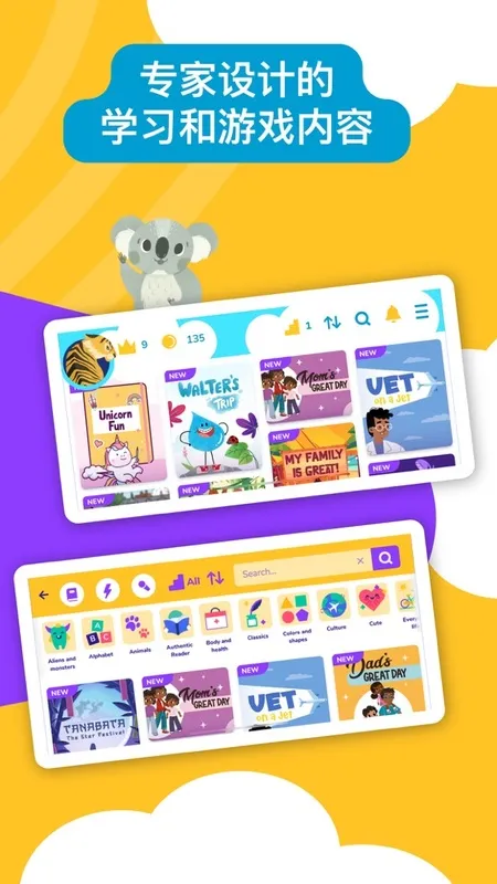 BookR Reading(英语学习软件) BookR Reading(英语学习软件)