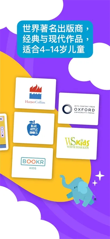 BookR Reading(英语学习软件) BookR Reading(英语学习软件)