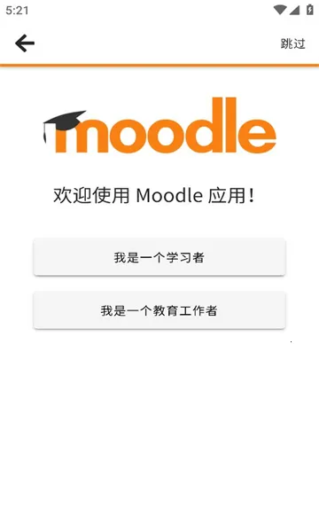 Moodleֻv4.4.1 ֻͼ