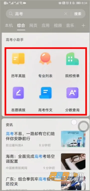 ߿־Ը(־Ը)v1.5.9 ֻͼ