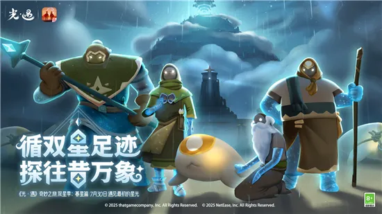 ʲԷ2025°汾v0.28.0 (304606) ֻͼ