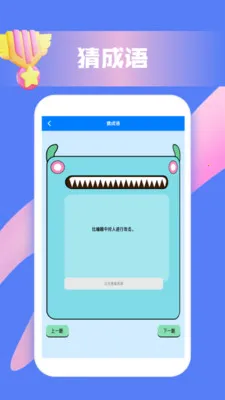 Զʳʦ(ѧϰϷ)v1.2 ٷͼ