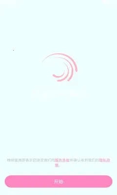 AloneSy2025ٷ°汾v680.0119 ֻͼ