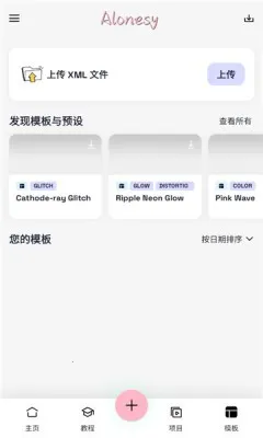 AloneSy2025官方最新版本 AloneSy2025官方最新版本