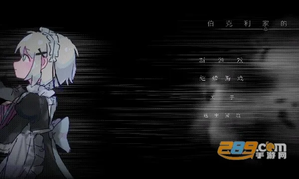 ҵŮ2025°汾v0.9.6.1 ٷͼ