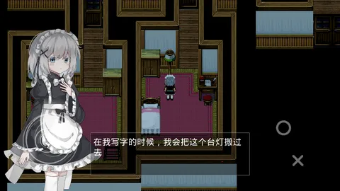 ҵŮ2025°汾v0.9.6.1 ٷͼ