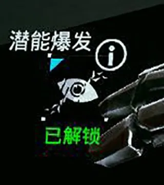 光明记忆:无限(射击冒险游戏) 光明记忆:无限(射击冒险游戏)