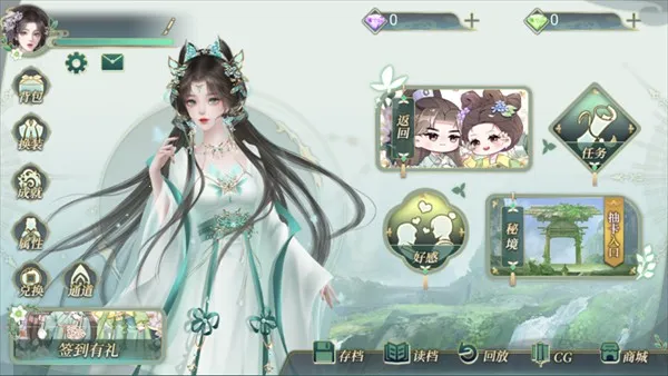 兽世冤种实录(乙女恋爱游戏) 兽世冤种实录(乙女恋爱游戏)