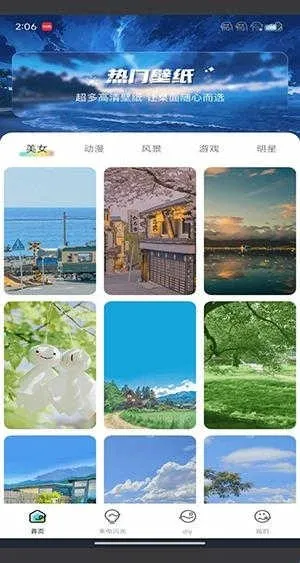 ֽȫ2025ٷ°汾v1.0.0 Ѱͼ