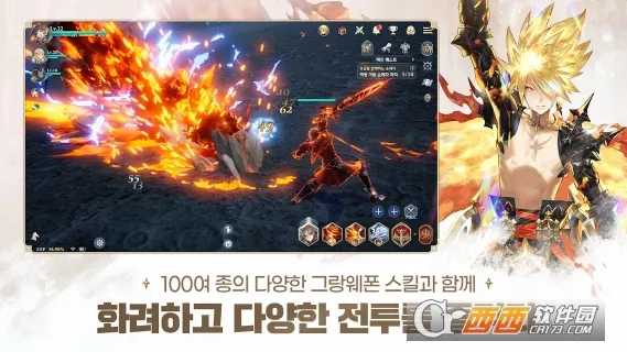 Gran SagamTʿFװ׿ֻv1.6.102 Ѱͼ