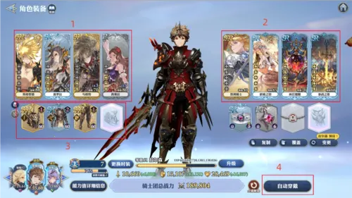 Gran Saga:格蘭騎士團安装器安卓版手机版 Gran Saga:格蘭騎士團安装器安卓版手机版