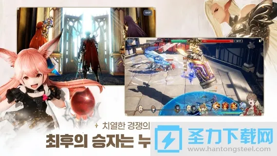 Gran SagamTʿFװ׿ֻv1.6.102 Ѱͼ