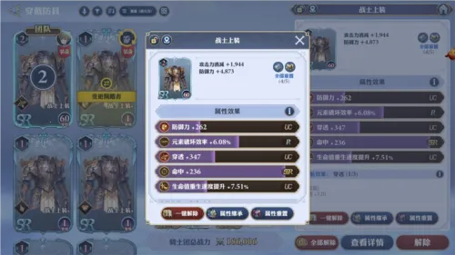 Gran Saga:格蘭騎士團安装器安卓版手机版 Gran Saga:格蘭騎士團安装器安卓版手机版