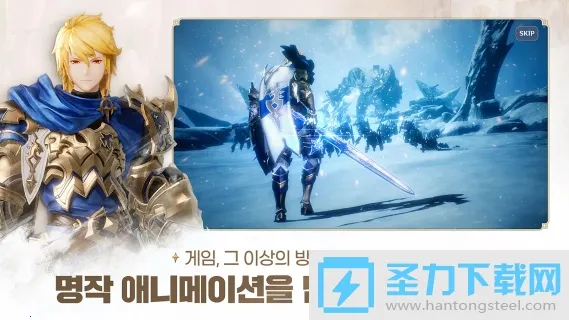 Gran SagamTʿFװ׿ֻv1.6.102 Ѱͼ