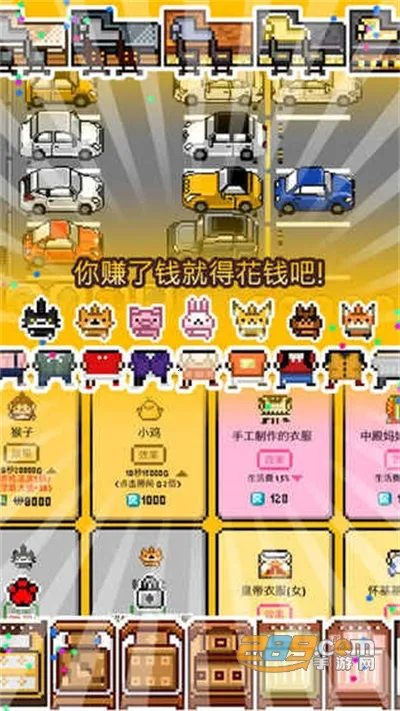 Living Alone2025°汾v1.7 ׿ͼ